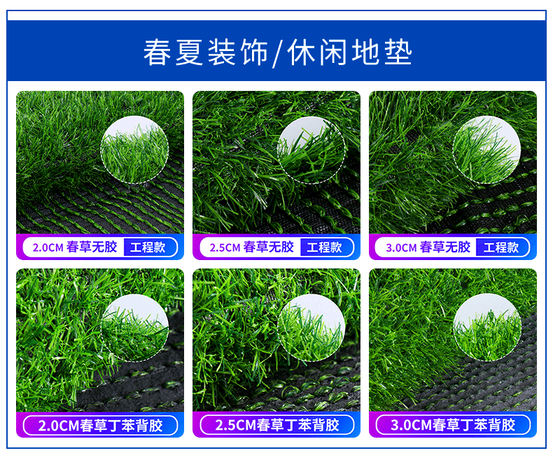 草坪详情切片_08