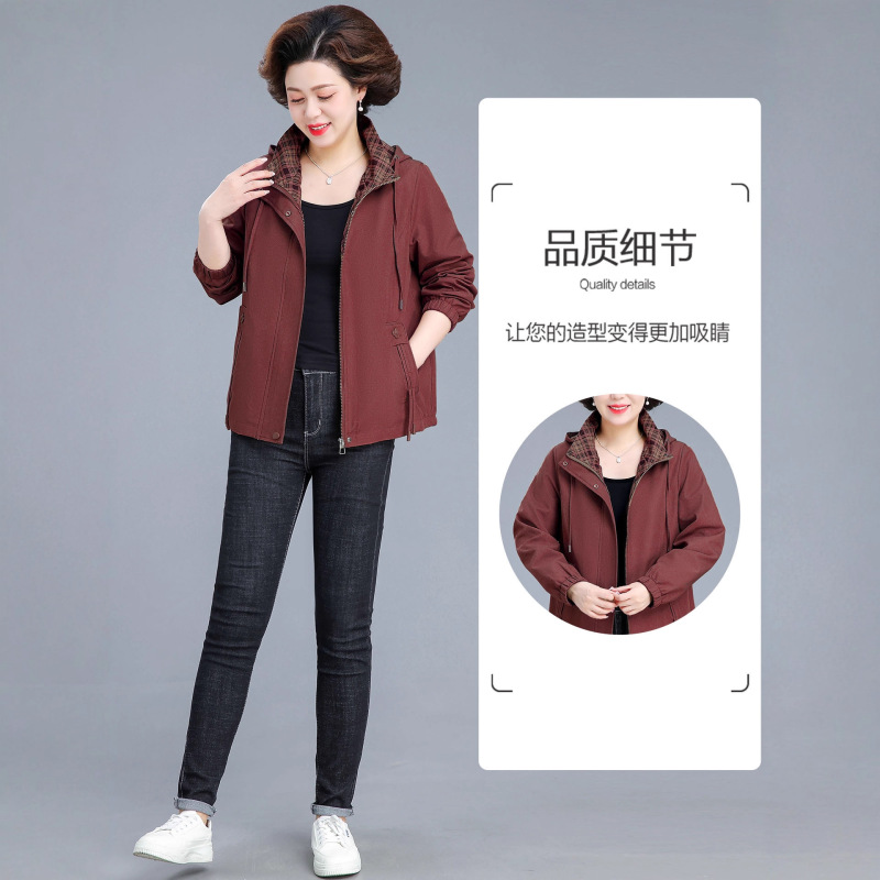 妈妈秋装外套2025新款端庄大气中老年女春秋季连帽夹克上衣50多岁|undefined