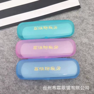超轻便携流行塑料眼镜盒子老花眼镜盒超便携翻盖盒子厂家直卖批发