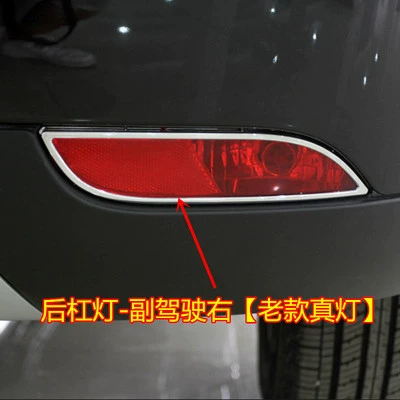 Avtomobil arxa fənərləri, tail lamp assembly Haval H1 reversing lamp - old-model-passenger-right-rear-bumper-light-1-piece-headlight-assembly