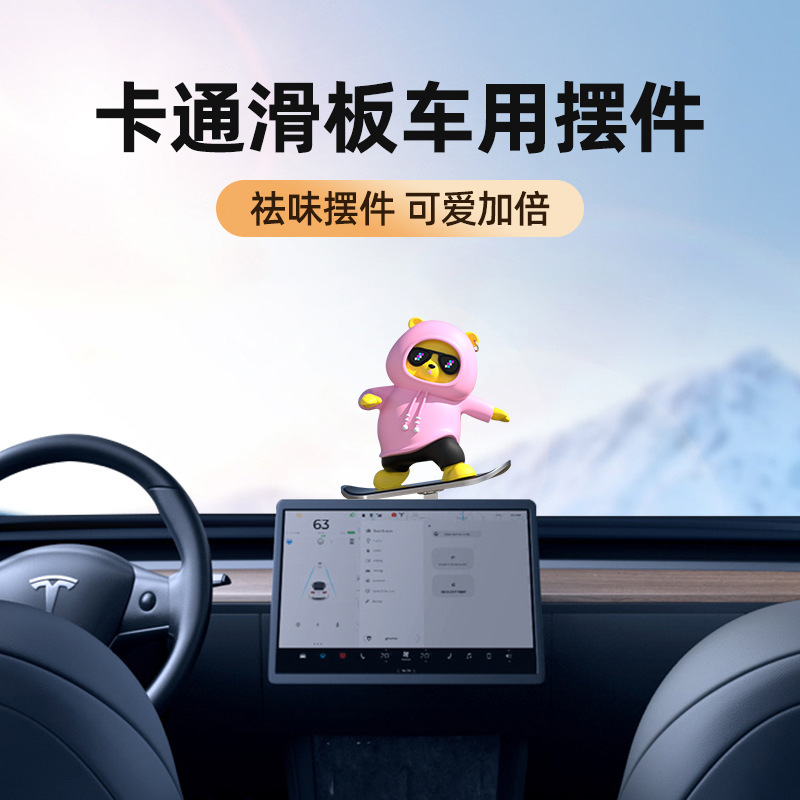 Car Dashboard Bear Figurine Cartoon Cute Car Dashboard Screen Decoration Accessory Moving Bear Little Bear Figurine