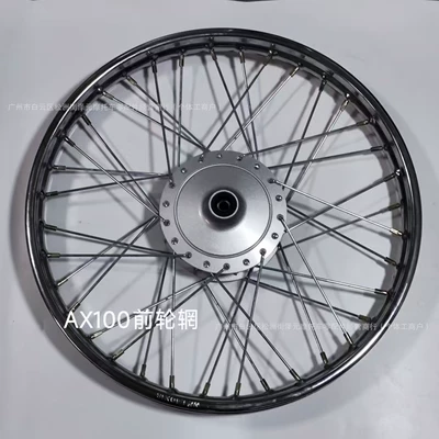 Jincheng Ax100 Motorcycle Front and Motorcycle wheel hub - front-rim-1618
