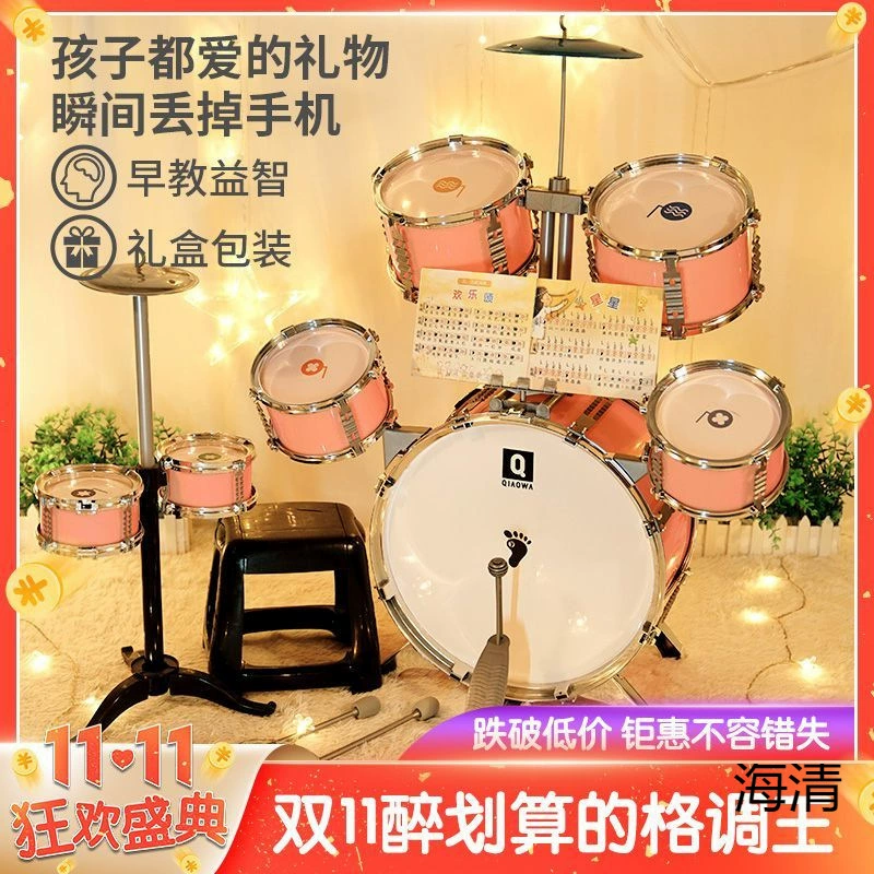 Детская игрушка-барабан для дня рождения девочки, маленького мальчика, трехлетнего ребенка в детском саду