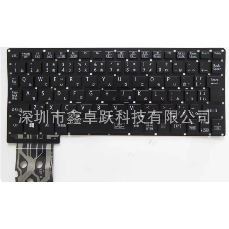 Suitable for Nec Vh-1 Vkt12H-1 Vh-3 Vkt12H-3 Keyboard Pc-Vkt12Hzg1/Nm150Kab