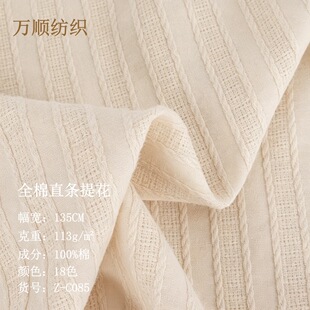 �S��ȫ�޼��_���Ứֱ�l���ϕr��Ů�b�B��ȹ �r�� ˯�¾Ӽҷ����l