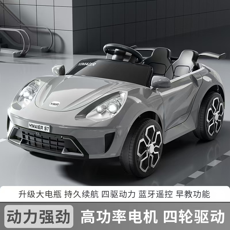 Carro eléctrico para niños, coche de juguete de control remoto de cuatro ruedas para niños y niñas, coche eléctrico recargable inteligente para niños image 5