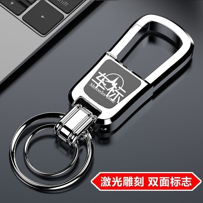 Llavero del coche de los hombres de gama alta láser grabado láser anti-perdido cintura creativa colgante llavero logotipo del coche nombre de la familia letras