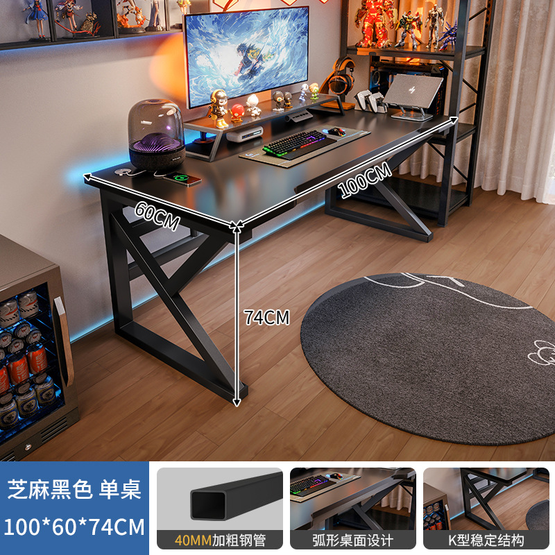Mesa de computadora de escritorio de fibra de carbono doméstica mesa y silla de juego de dormitorio mesa de juego simple mesa de trabajo mesa de oficina