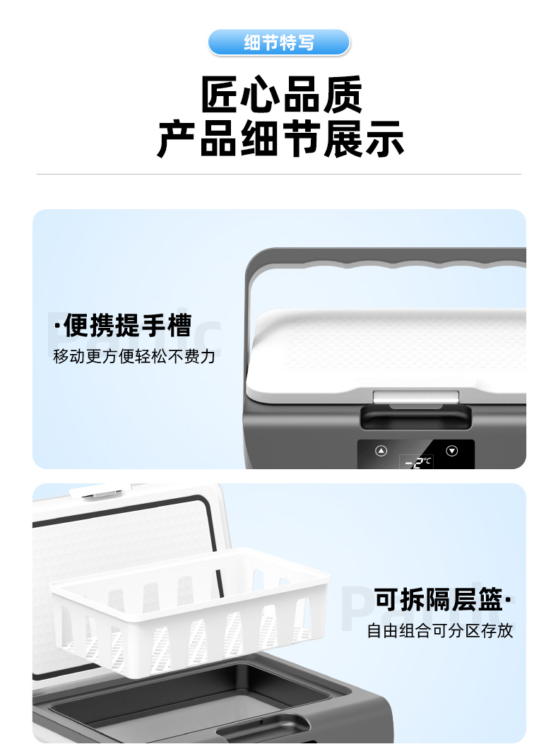 New Car Refrigerator, Universal Special Truck, Mini Small Household Dormitory Refrigeration and Freezing Dual-Purpose