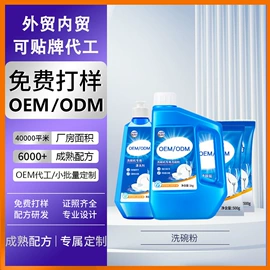 洗发水;面霜;液态精华