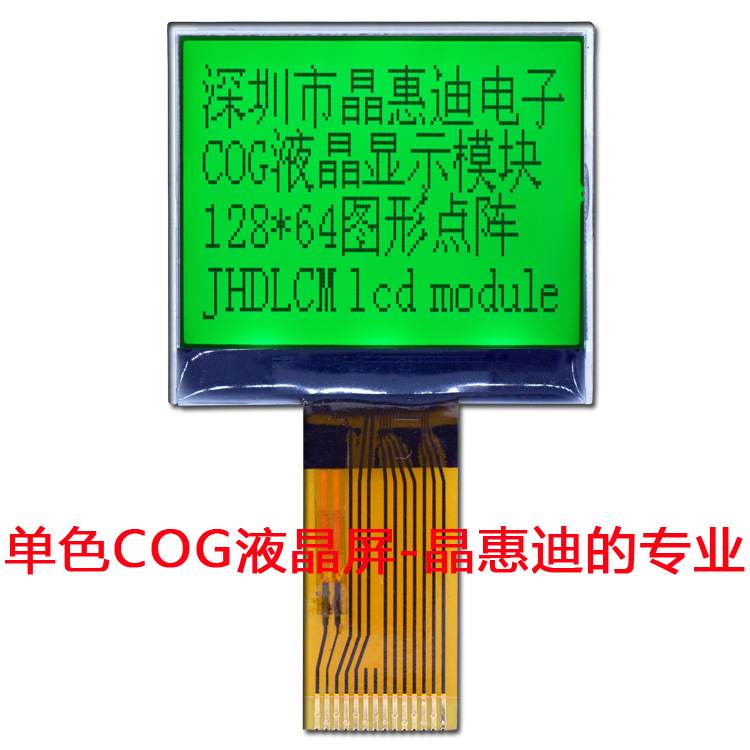 Һʾģ/12864/SPI/1.5Ӣ/COG/
