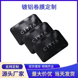 封杯、包装膜;塑料自封袋;塑料服装袋