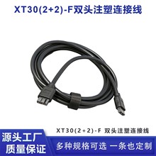 Amass XT30(2+2)-Fע�ܾ�ֱ�^С���ŷ�늙C��3D��ӡ�C�����^����