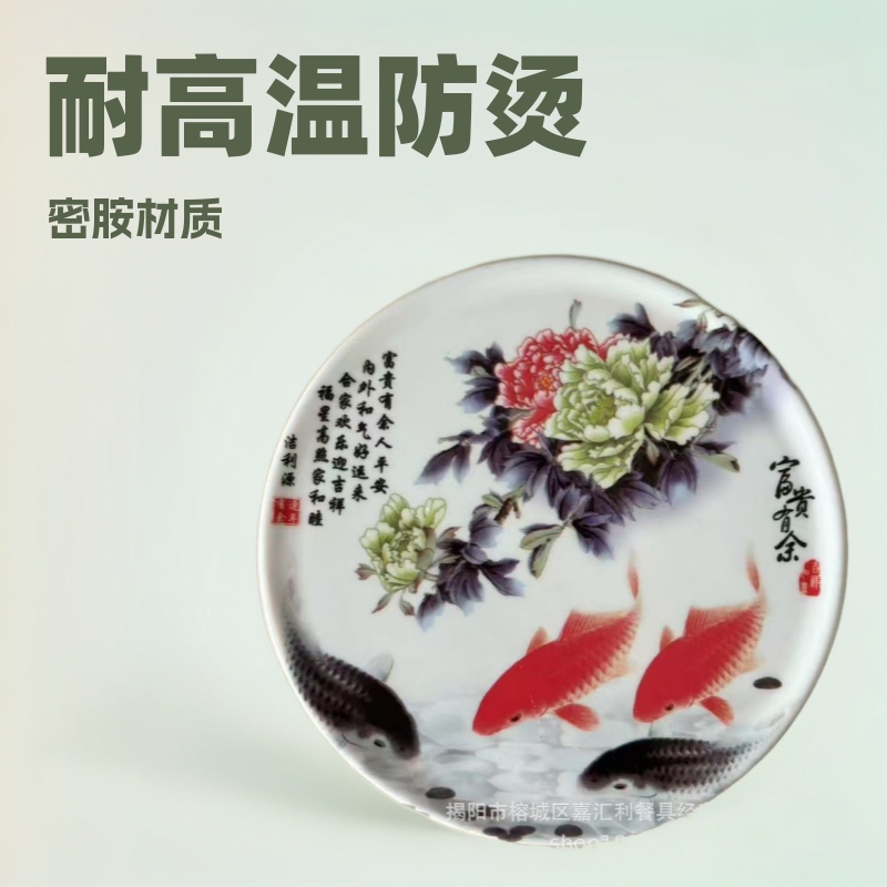 Melamine Imitation Porcelain Heat Insulation Mat, Hot Pot Mat, Plate and Bowl Mat, Round Coaster, High Temperature Resistant Casserole Mat, 17cm Heat Insulation and High Temperature Resistant Melamine Imitation Porcelain Heat Insulation Mat, Hot Pot Mat, Plate and Bowl Mat, Round Coaster, High Temperature Resistant Casserole Mat, 17cm Heat Insulation and High Temperature Resistant