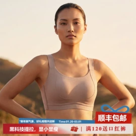 无痕文胸;女士背心;女士三角裤