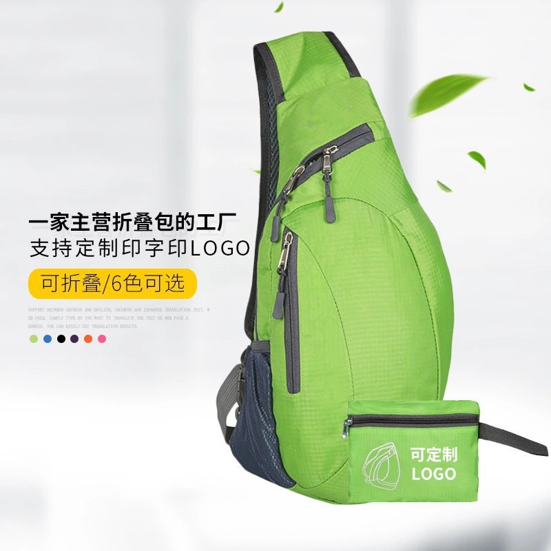 Bolso cruzado del pecho de los hombres plegables del estilo coreano bolso de Crossbody del hombro de las mujeres Bolso de los deportes de los hombres bolso de hombro al aire libre LOGOTIPO impreso