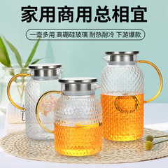 冷水ポット高级感耐熱大容量厚手家庭用冷水ポット加热可能高颜値ガラスポット卸