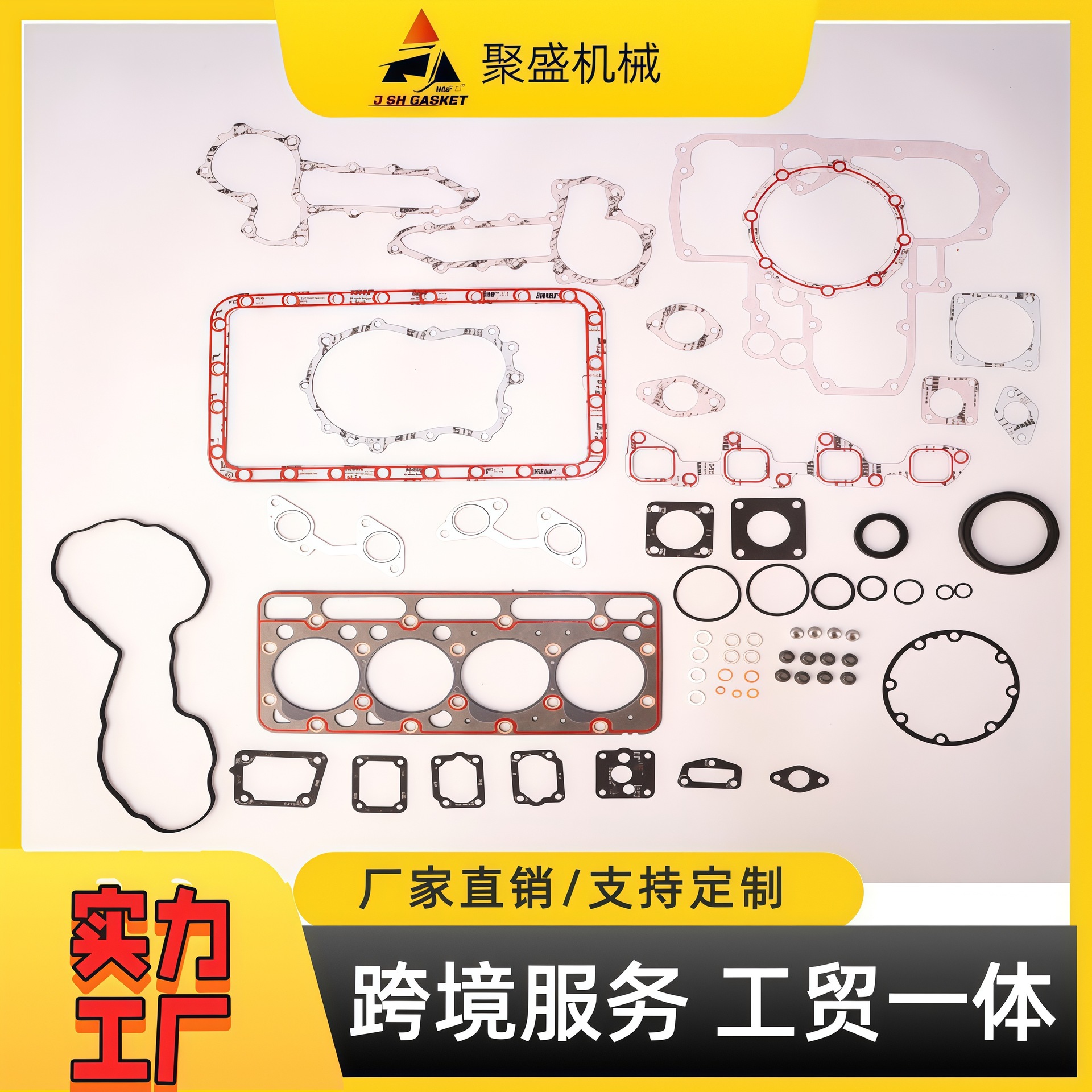 Kubota V2203 Overhaul Kit Cylinder Gasket Engine Parts Gasket Kit Harvester Parts 588 68