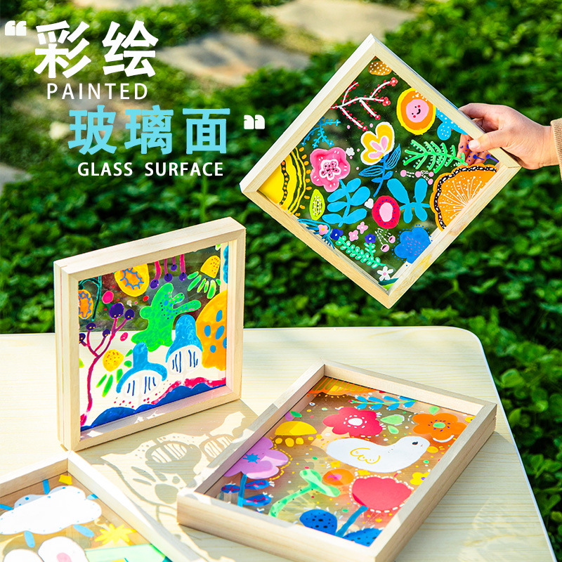 亚克力玻璃画框儿童手工diy玻璃绘画涂色实木相框幼儿园美术材料