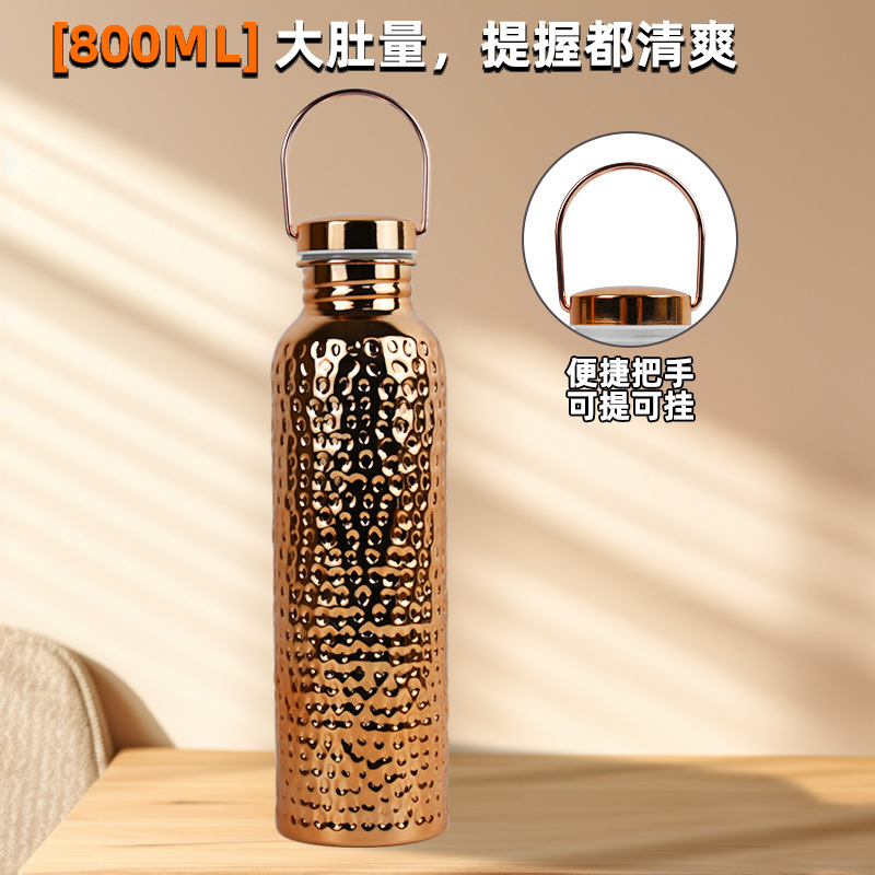 Popular Second-Generation Ayurvedic Copper-Plated Water Bottle Without Insulation, Summer Cup with Handle, Portable Car-Mounted Outdoor Sports Water Cup