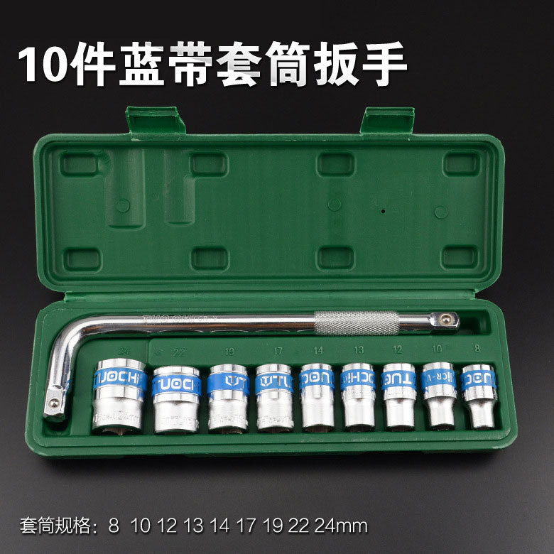 46 piezas de kit de herramientas llave de manga rápida gran y mediano pequeño volante reparación automotriz trinquete de reparación automotriz combinación destornillador