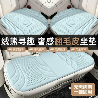 Cool pad – cross-border foreign trade butt cushion for long-term