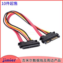 SA065 ����Ӳ�PSATA 7+15 22pin����ĸ �������һ�w���L�� 30cm