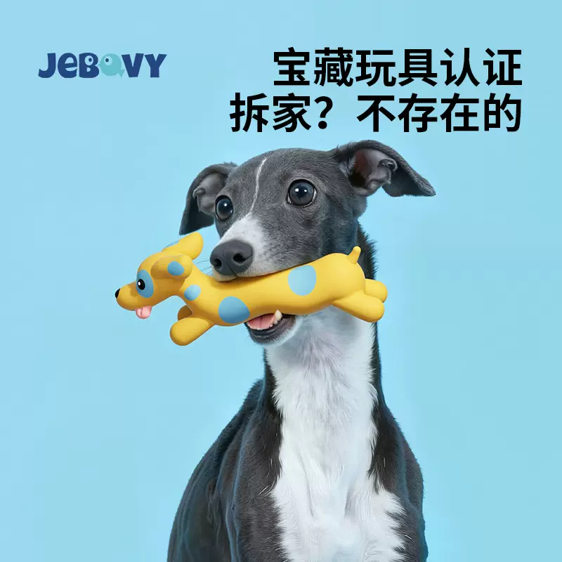 宠物乳胶玩具中大型柯基柴犬创意磨牙耐咬乳胶发声狗狗玩具批发