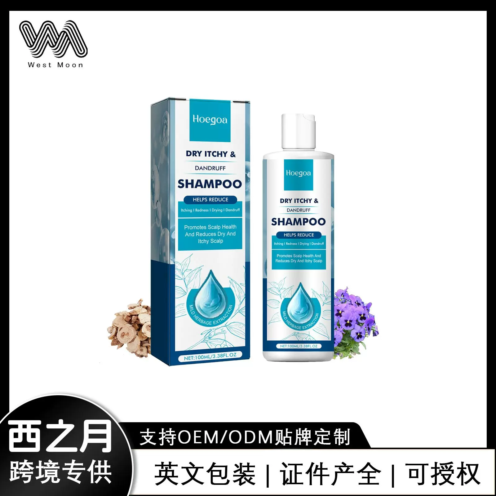 HOEGOA 洗发水头发深层清洁清爽头发柔顺洗发水