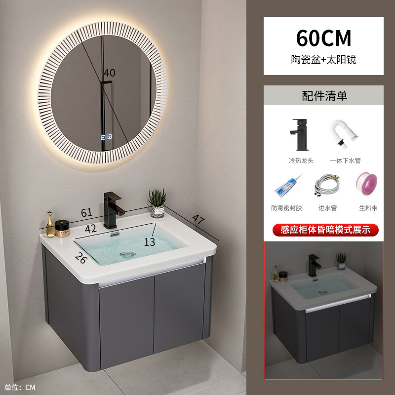 Hotel Space Gabinete de baño de aluminio Combinación Lavabo de lavado de manos de esquina redondeada Lavabo de cerámica de una pieza Lavabo Piscina Baño transfronterizo