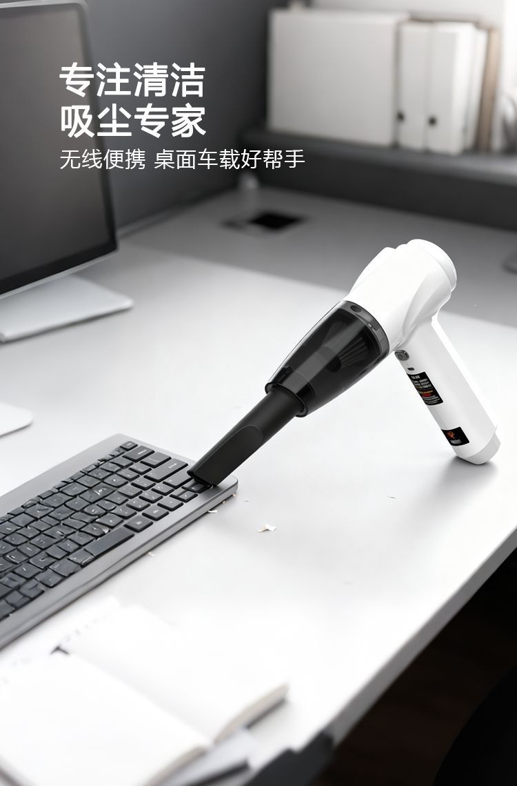Huanpower GJ008 True Brushless Motor Multi-Vehicle Wireless Vacuum Cleaner Handheld Car Vacuum with High Suction Power