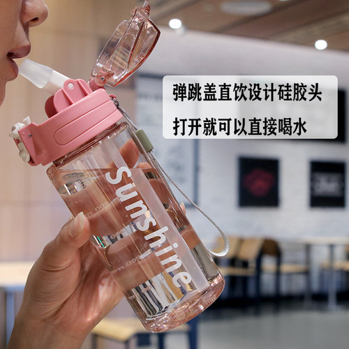 新款塑料杯夏季成人便携孕妇直饮吸管杯带提绳弹跳盖学生运动水瓶