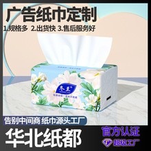 �����ơ���ֽ���ֽ����վ��ҵ��������Ƶ곧�������ɼӼ�����ֽ