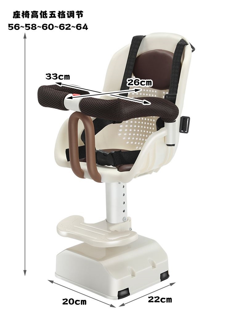 New Shock-Absorbing Fully Enclosed Seat Baby Safety Seat Electric Vehicle Child Seat Adjustable Height Child Seat Y90