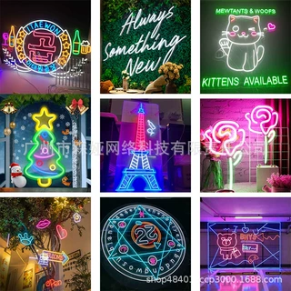 led霓虹灯发光字字母装饰ins网红背景墙酒吧创意门头广告牌硅胶条