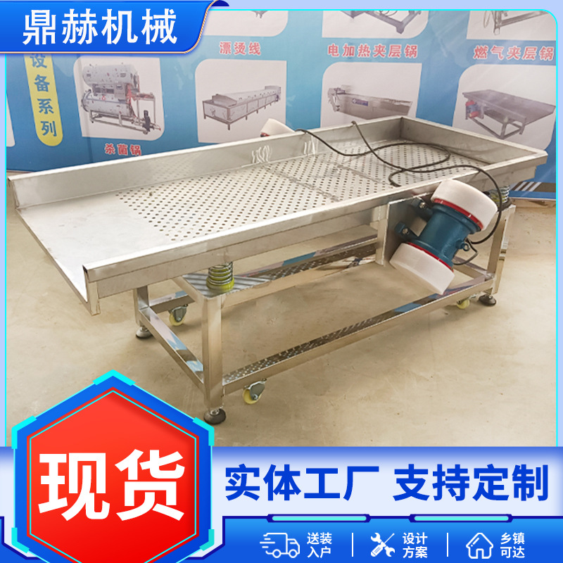 高频振动筛 包装袋沥水机设备 不锈钢多层振动筛