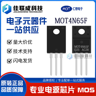 4N65 TO-220F MOT4N65F MOT Renmao 650V4A N-Channel MOS FET