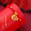 Four-bead diamond knot small koi red rope bracelet