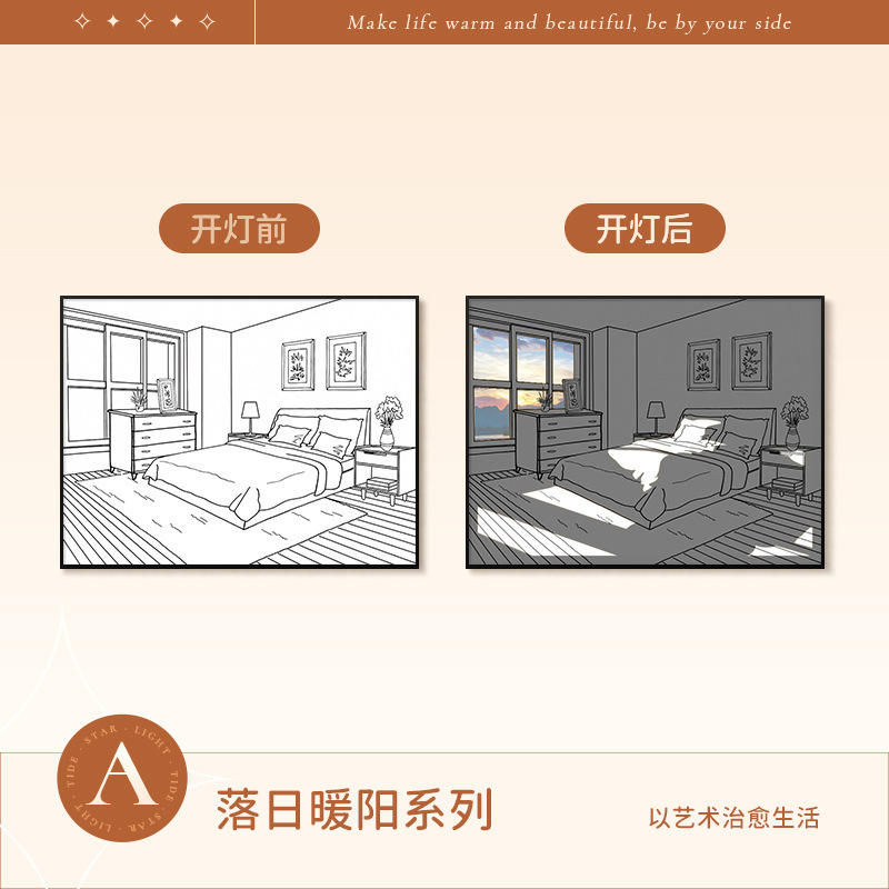 ソースファクトリー Fan Yi アルミニウム合金ライトペインティング企業ギフト文化創造製品カスタマイズされたリビングルーム玄関装飾ライトペインティング|undefined