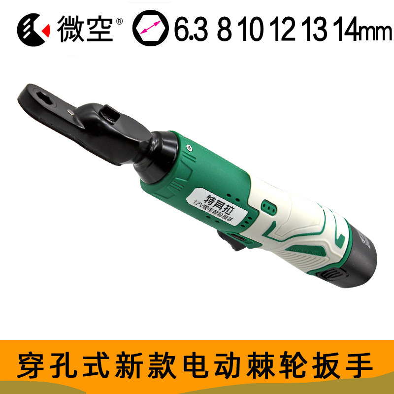 perforation Wear line Hollow Penetration Electric bolt driver 90 Electric wrench fast right angle Lithium