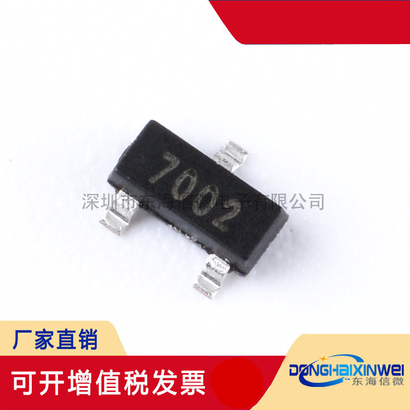 全新原装 2N7002 丝印7002 SOT-23 N沟道 60V/115mA 贴片MOSFET
