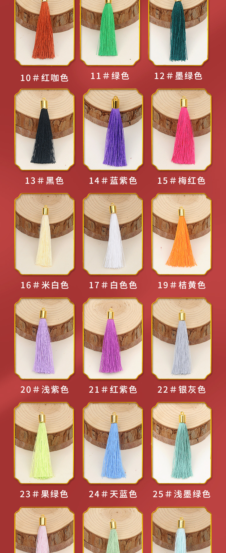 镀金螺丝穗详情页_04