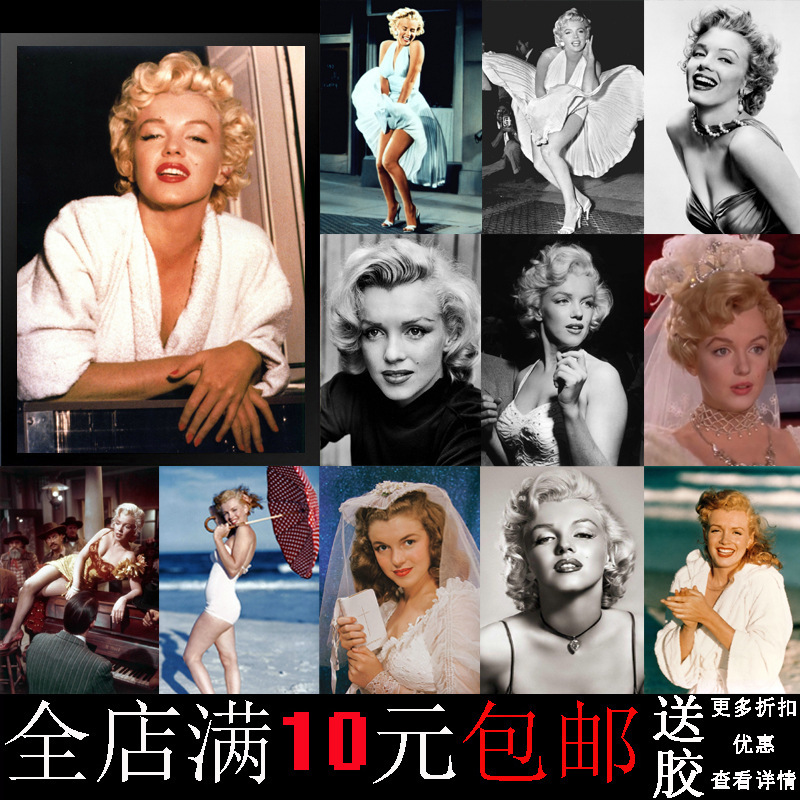 Free Shipping Marilyn Monroe Nostalgic Beauty Star Poster Dormitory Bar Home Decorative Painting Photo Frame Hanging Painting Wall Painting