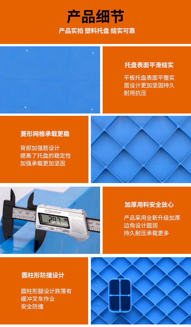 详情3_07.jpg