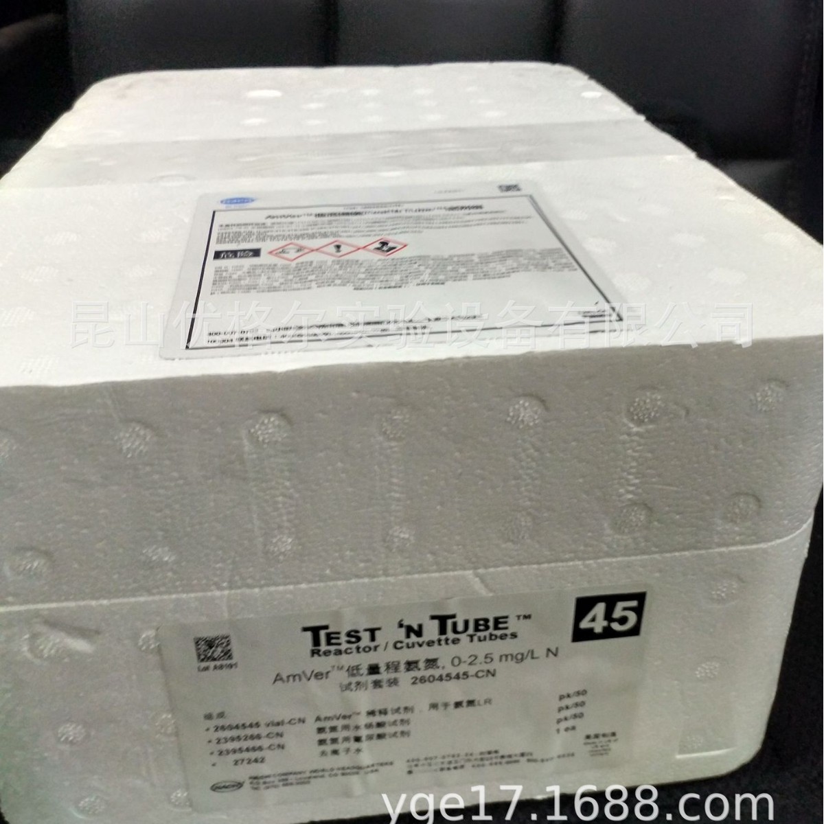 26045-45/2604545低量程0.02-2.5mg/L氨氮试剂NH3-N