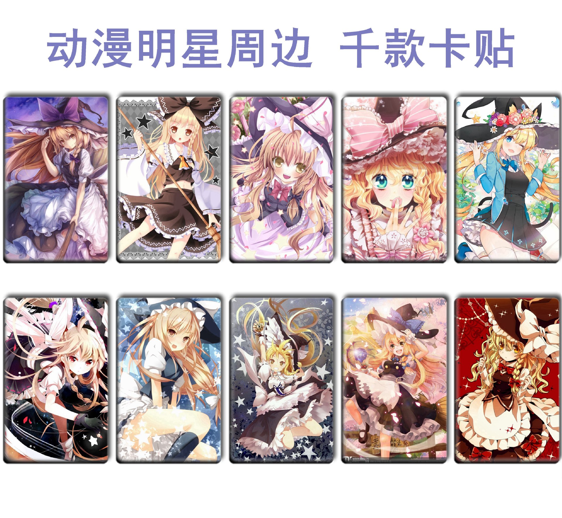 东方Project (13).jpg