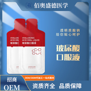 ������ڷ�Һoem���ӹ�ʳ Ʒ��͸���|���c�ڷ�Һ�ӹ��Ʒ���l