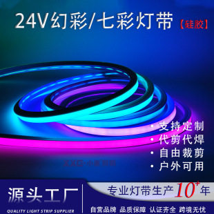 ������z�òʟ�RGB��ˮ�ɾ���24V��ȫ늉���ˮ����ɶ��Ɵ�