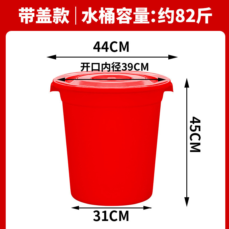 带盖水桶塑料桶加厚耐用大家用储水盖大号特大容量经济型圆形大桶|undefined