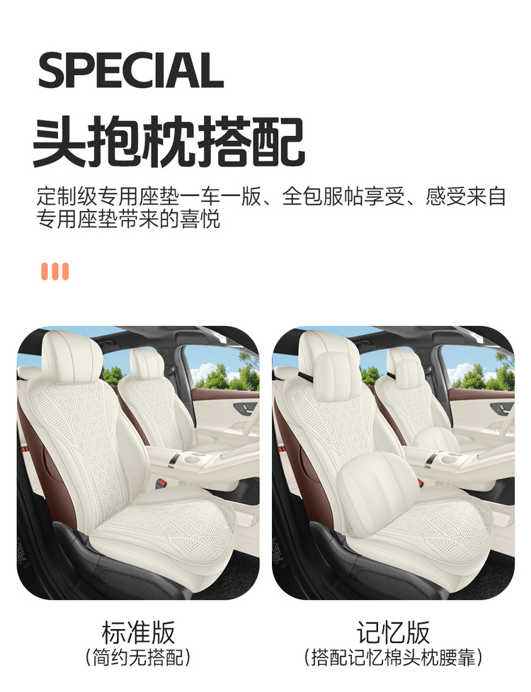 New Model Car Seat Cover for Chery Fulwin A9L, Saddle Cushion Car Seat Cushion, All-Season Manufacturer Wholesale